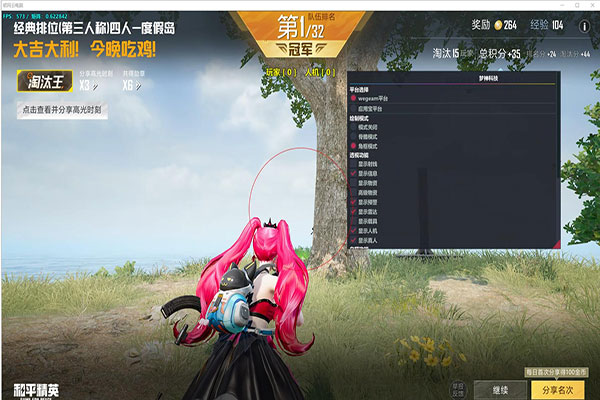 CF闹房辅助透视自瞄效果